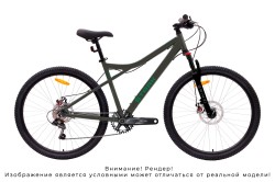 Велосипед Stark Slash 29.1 D (2026)